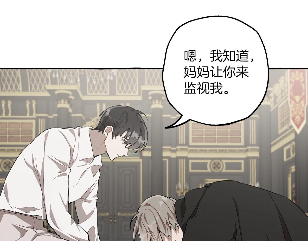 第19话 拉钩108