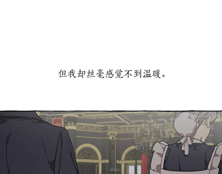 第16话 毒杀12