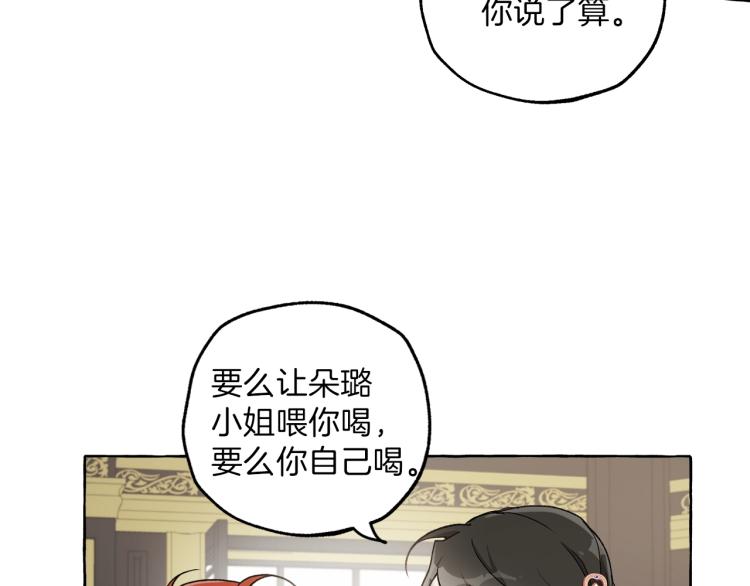 第27话 陪着你12