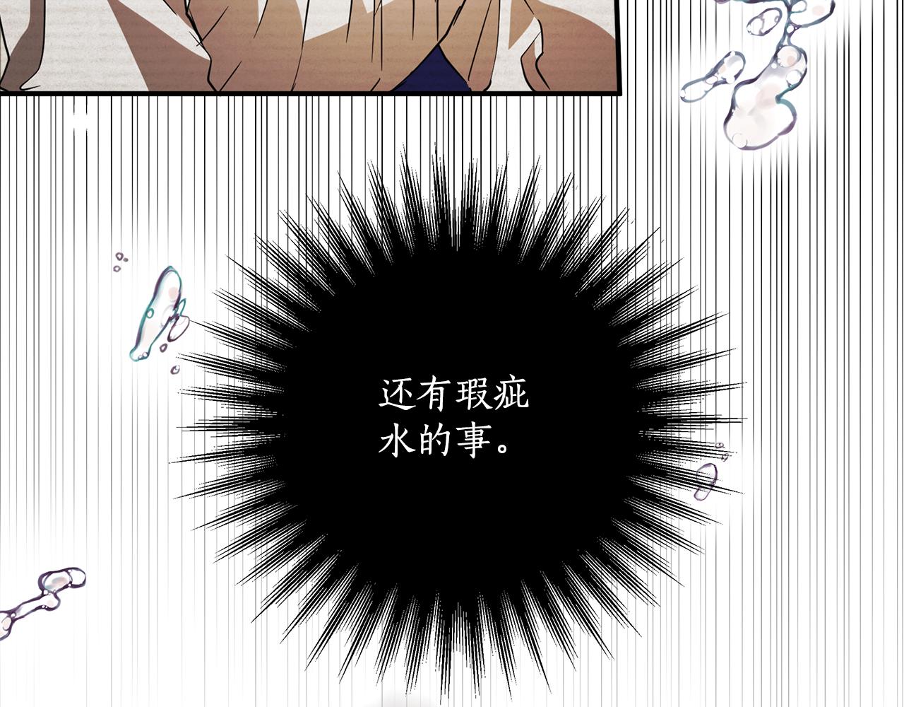 第60话 交友自由128