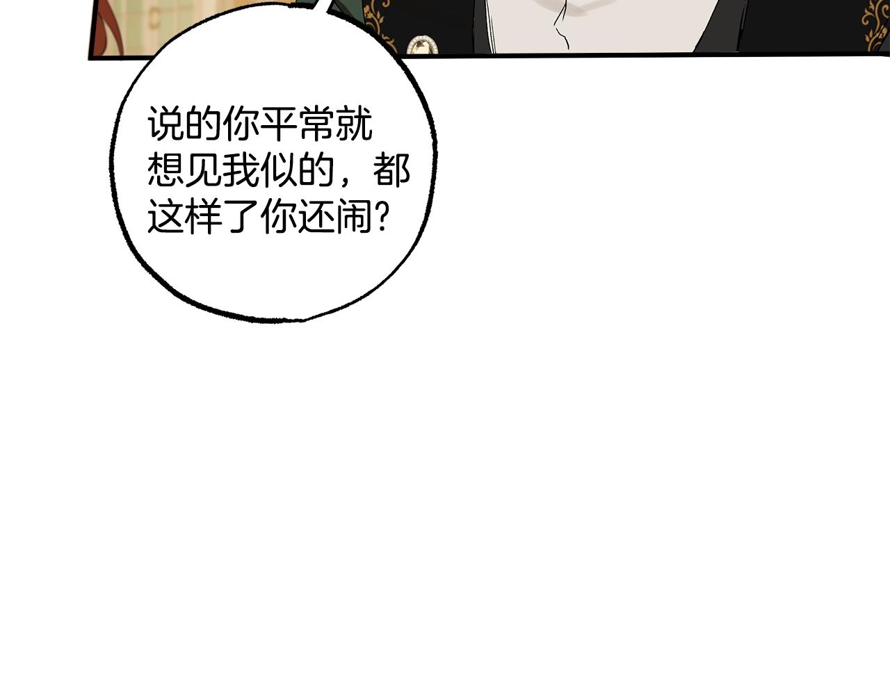 第48话 亲脚丫35