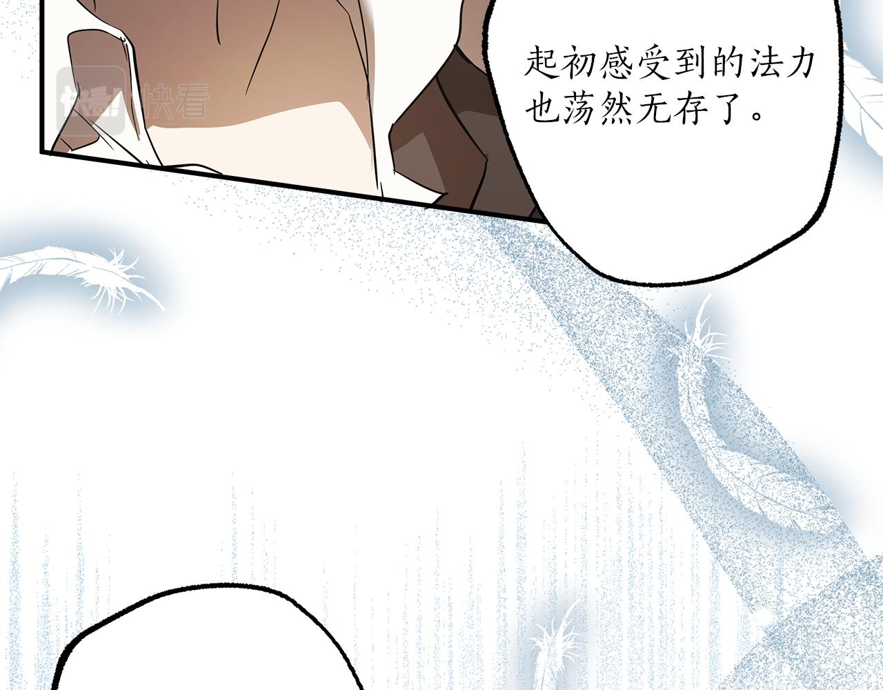第54话 浮出水面53