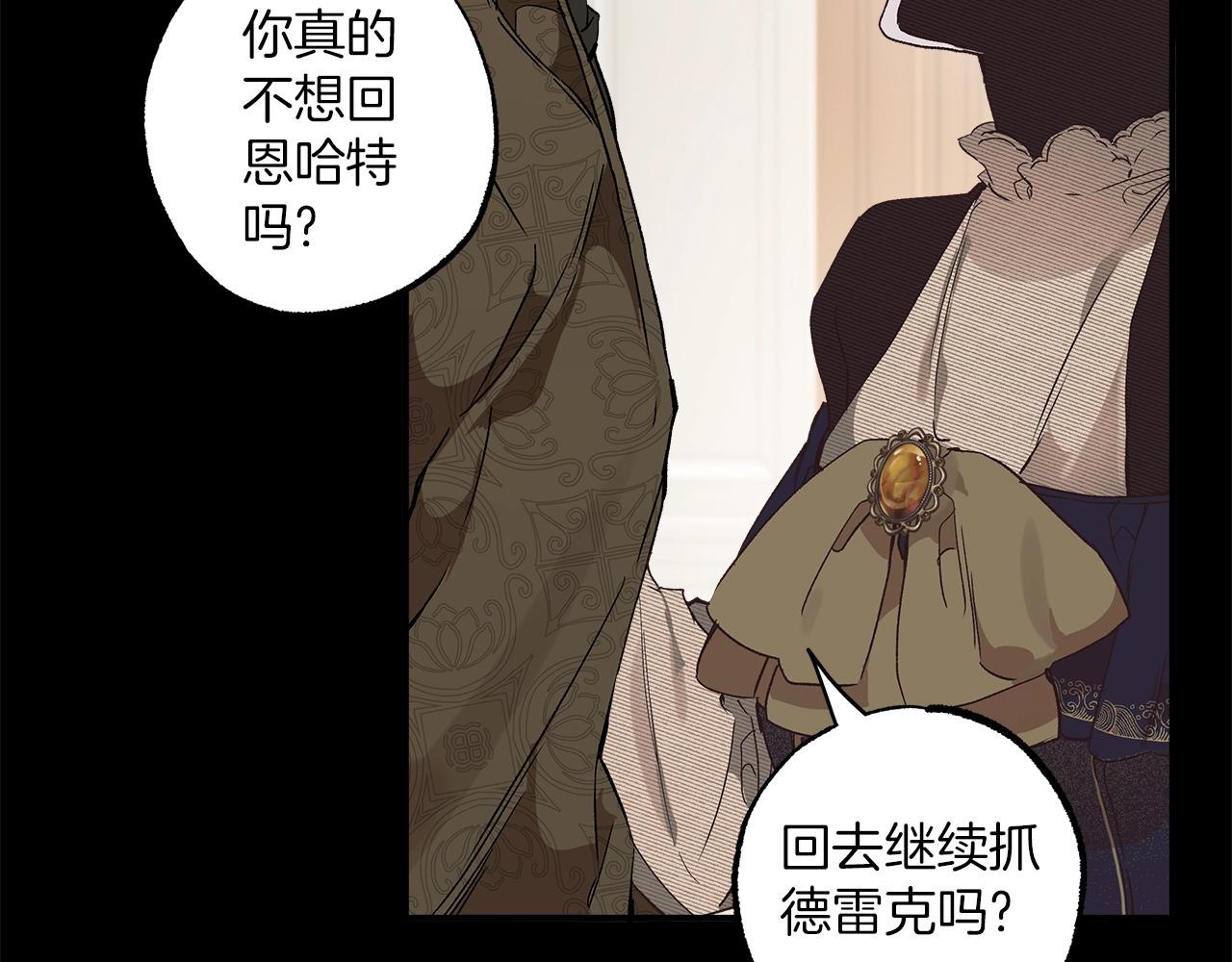 第45话 黑魔法书21