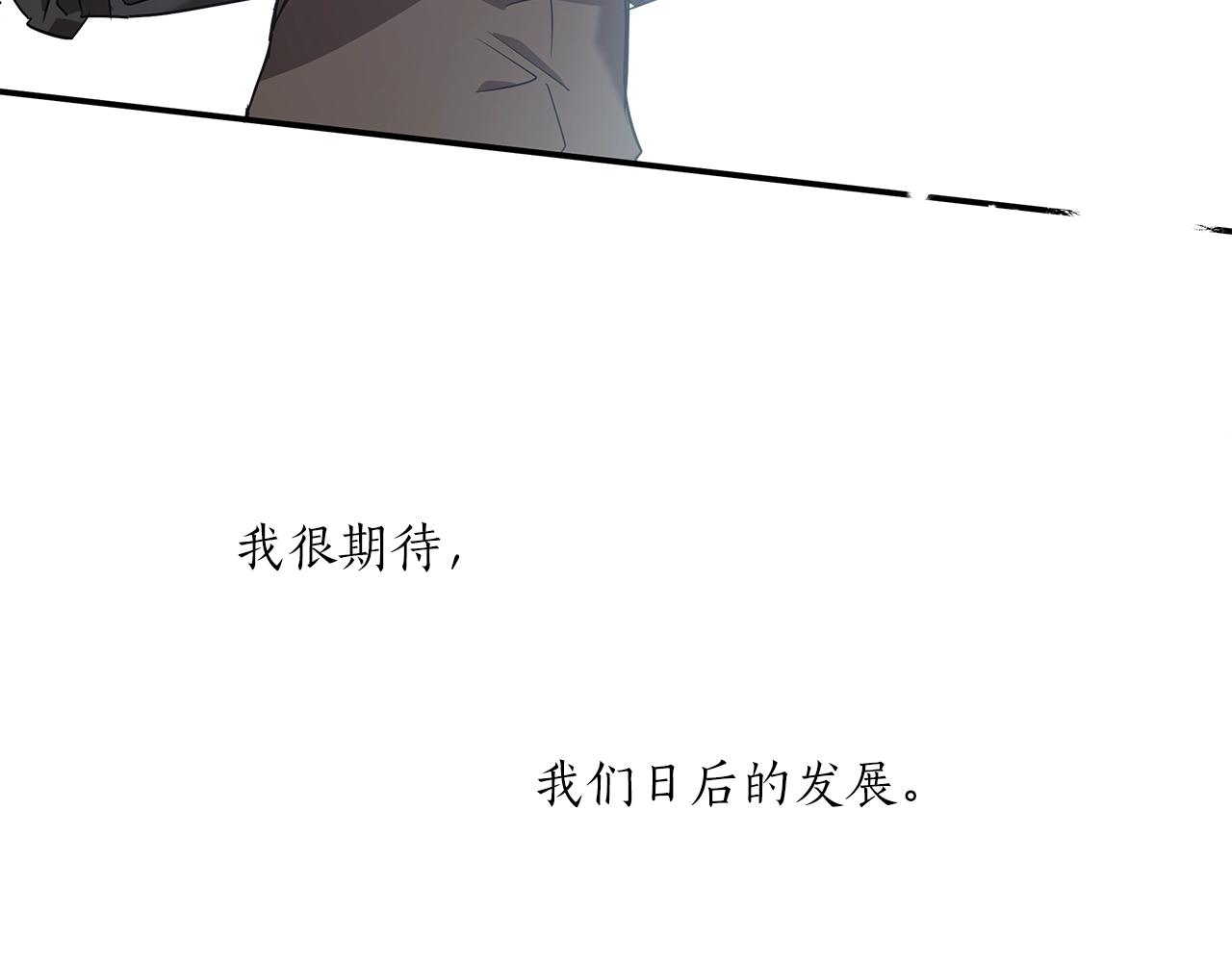 第51话 脸红65