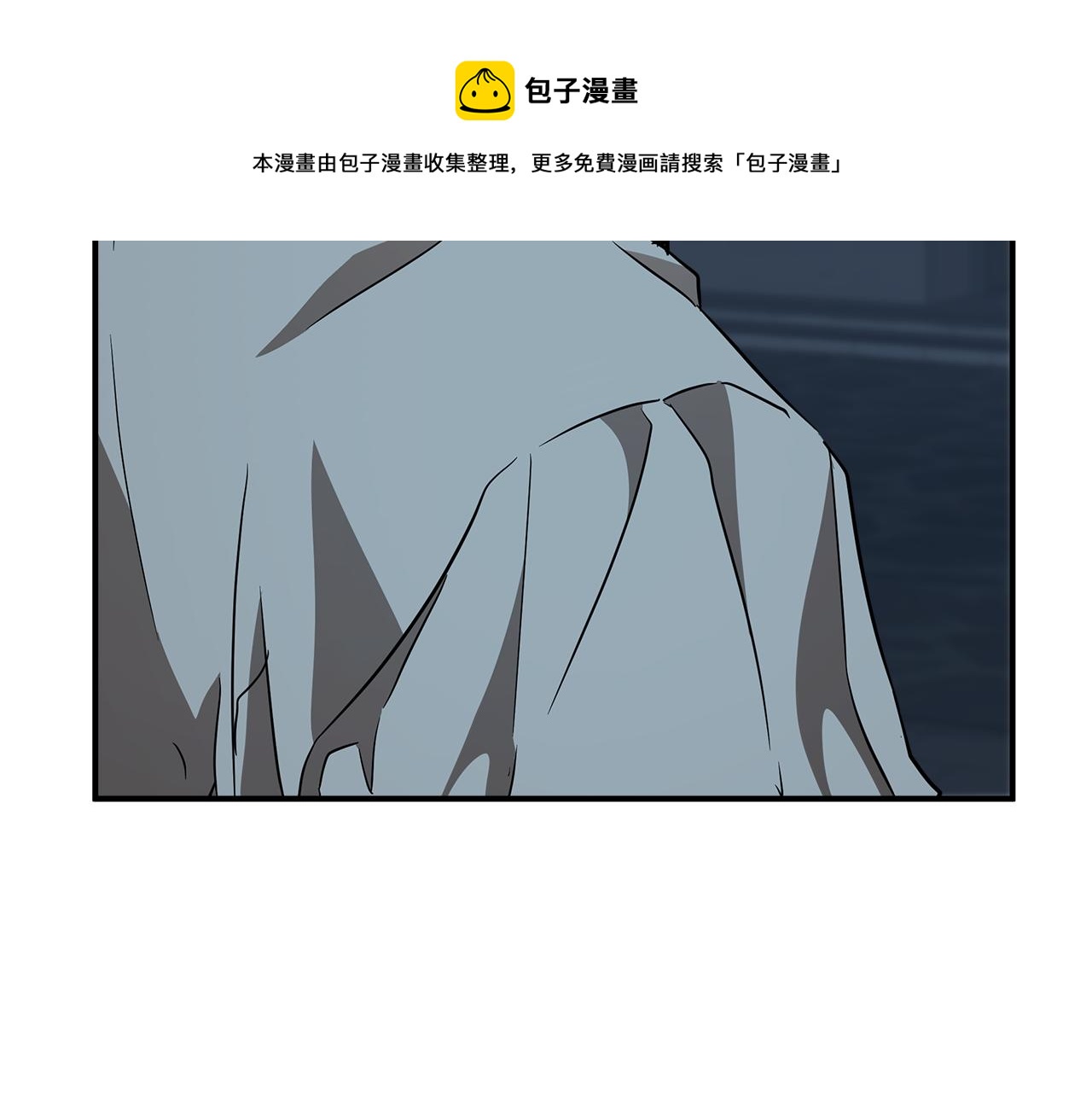 第59话 躲着我10