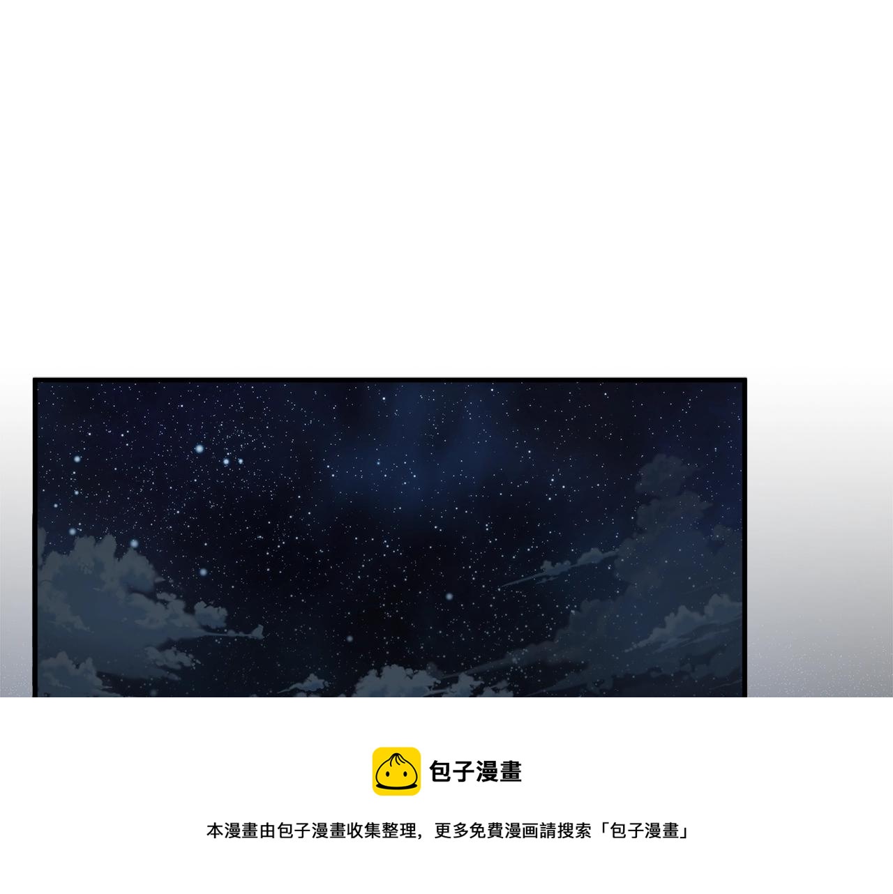 第一季完结篇 解除婚约？112