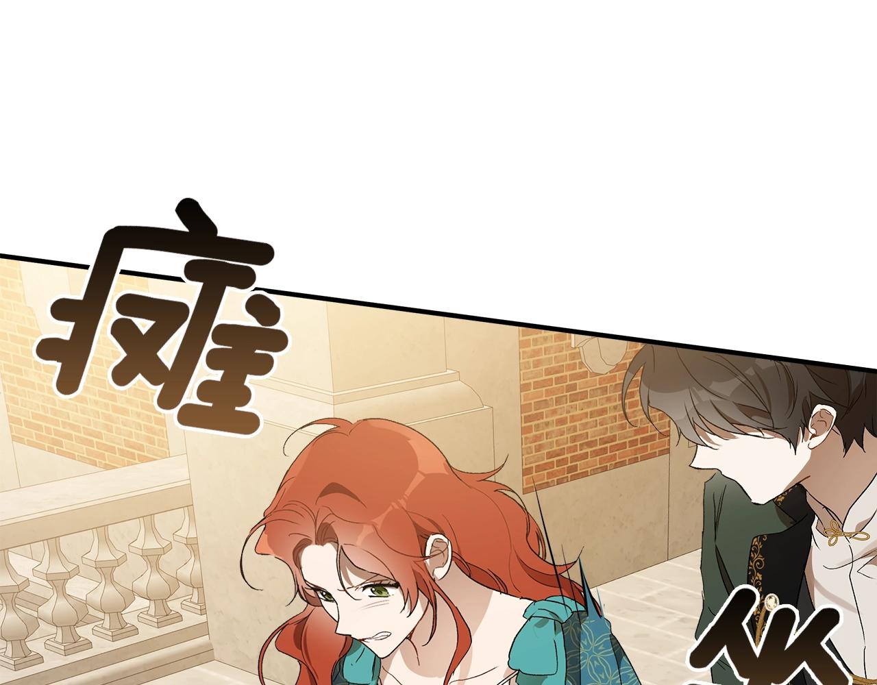 第48话 亲脚丫25