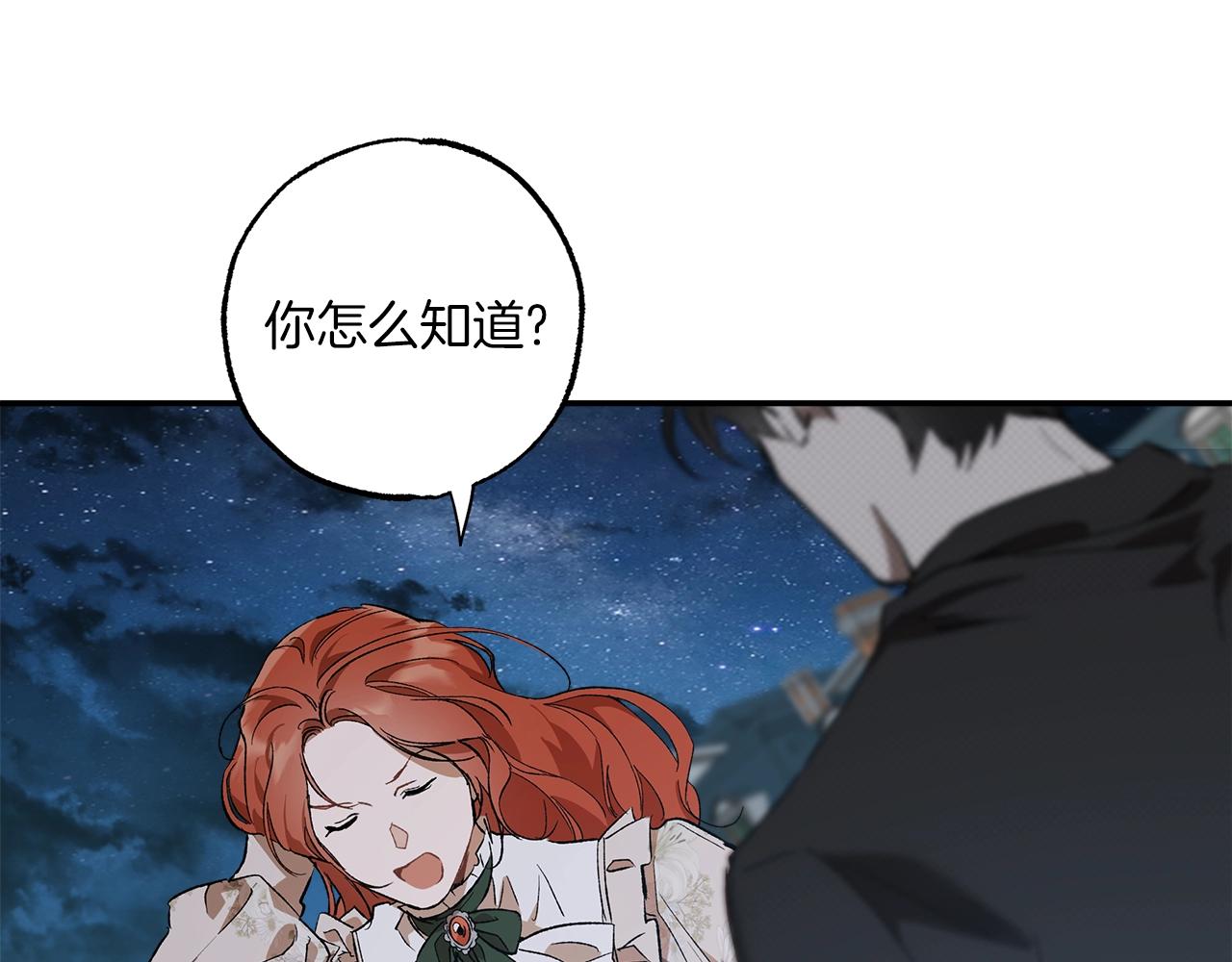 第51话 脸红25