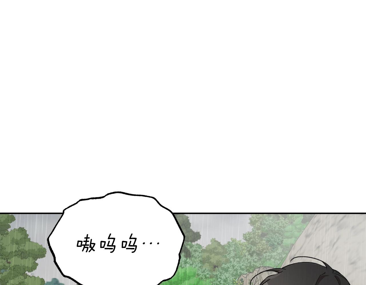 第36话 不自量力27