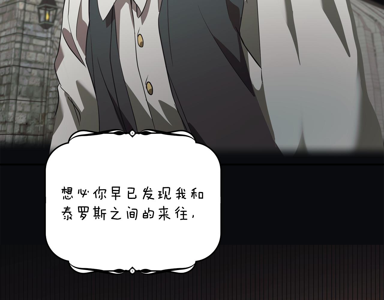 第54话 浮出水面139