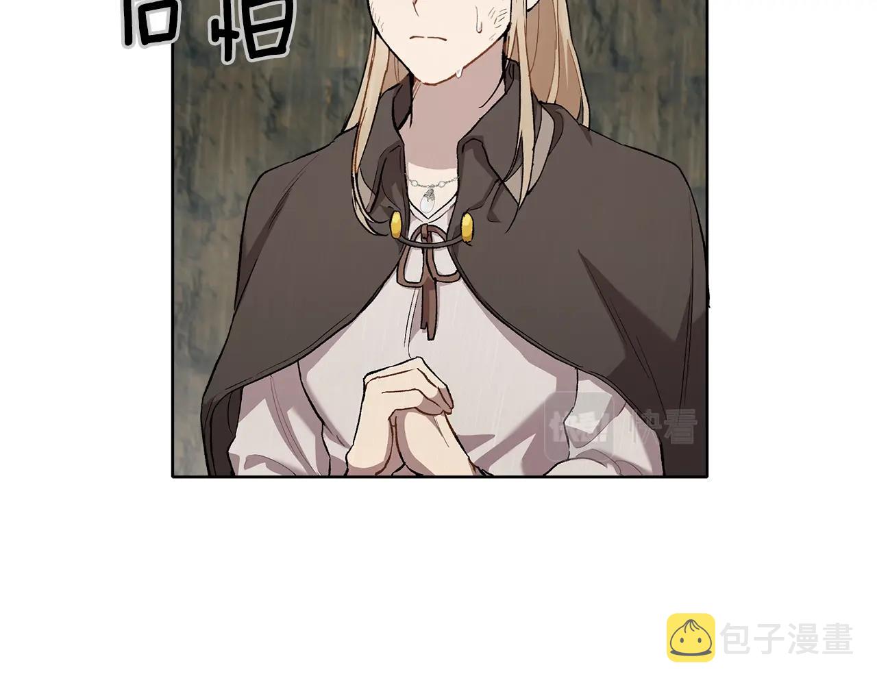 第34话 我要死了吗18