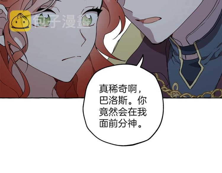 第4话 区别24