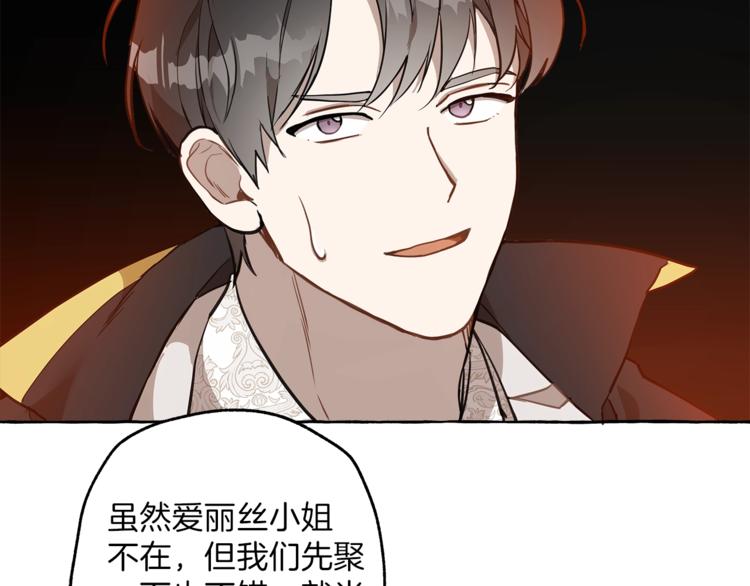 第13话 男主VS反派44