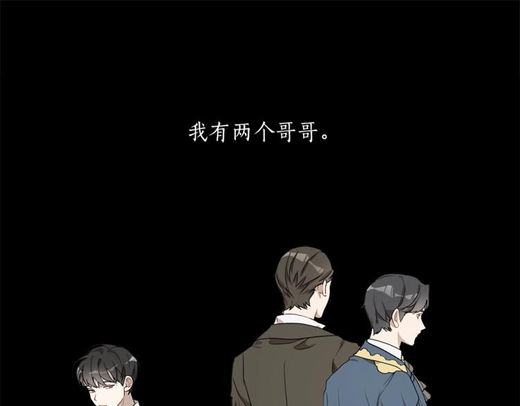 第16话 毒杀72