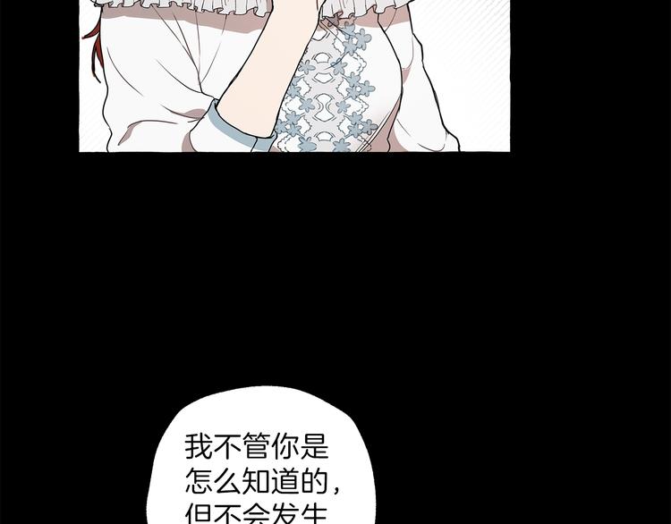 第5话 预知梦29