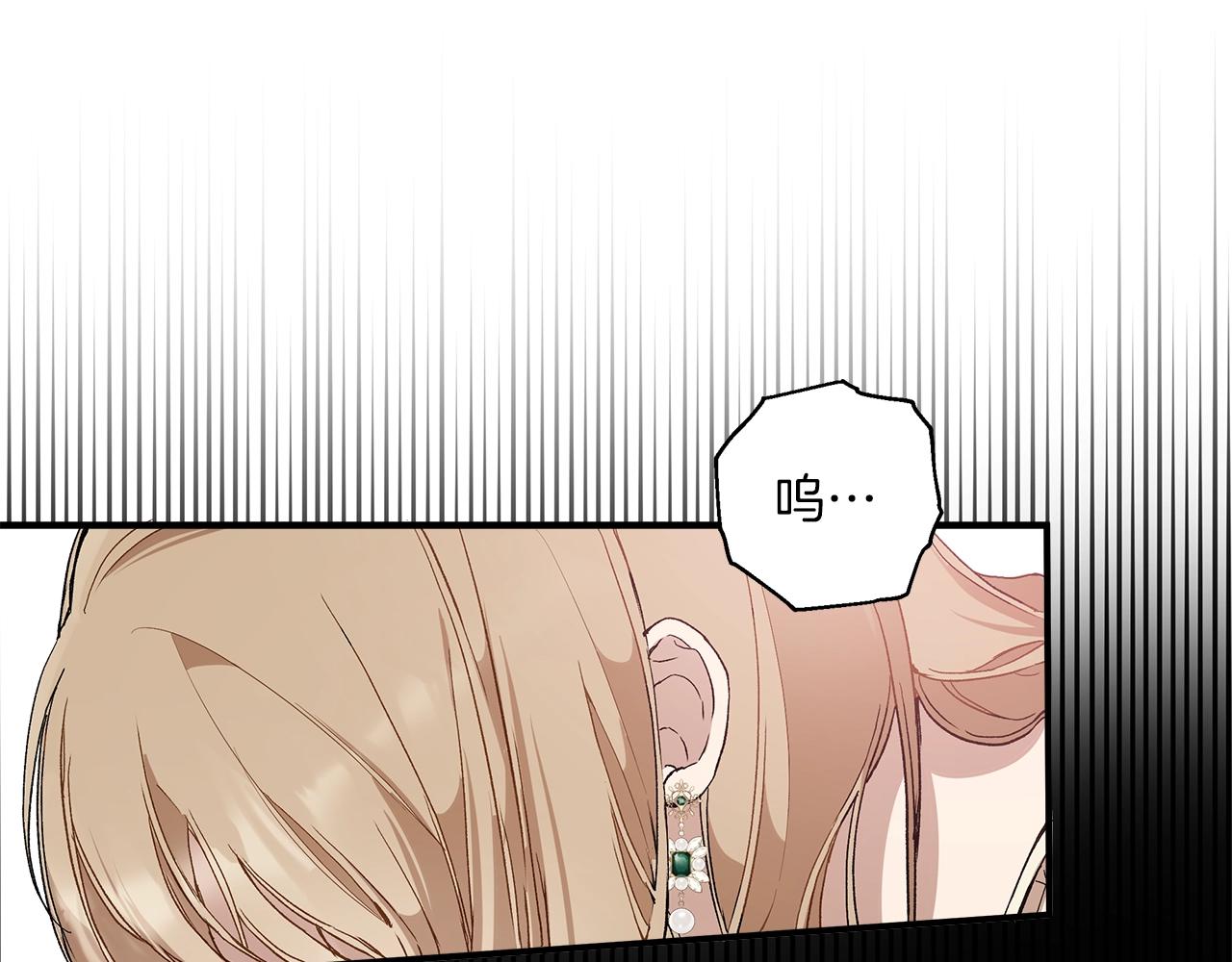 第44话 神圣体质142