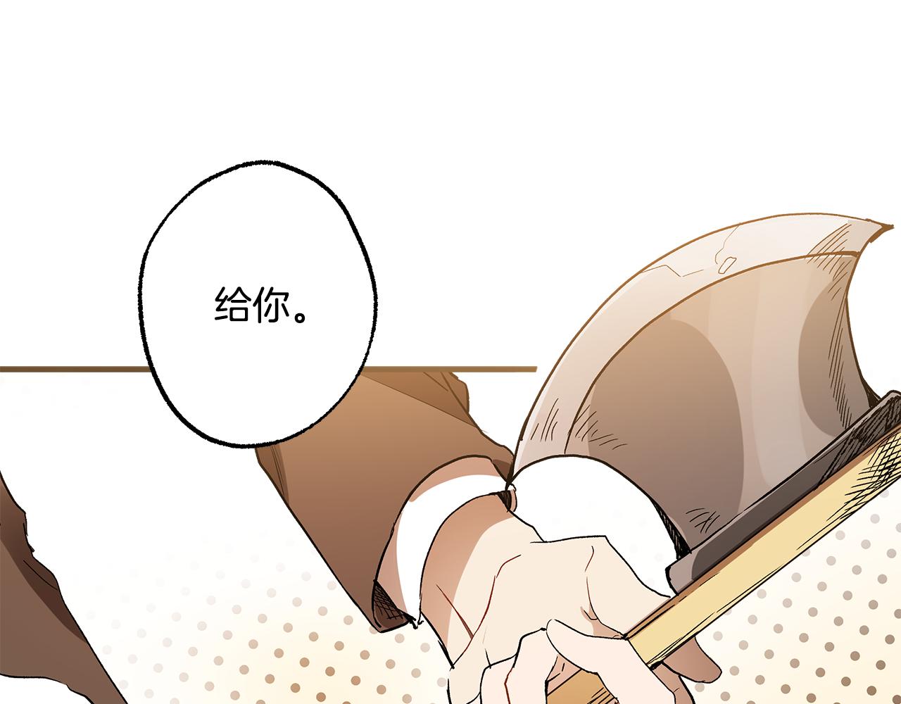第71话 来找你62