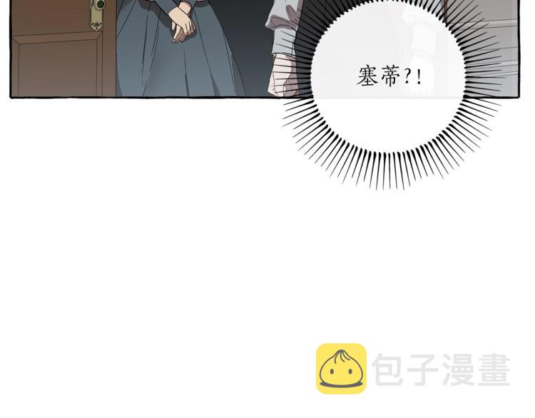 第6话 跟踪？121