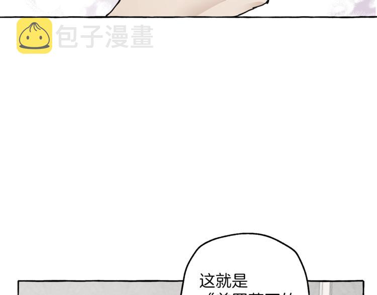 第10话 找回记忆54