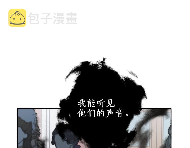 第2话 先天黑魔法14
