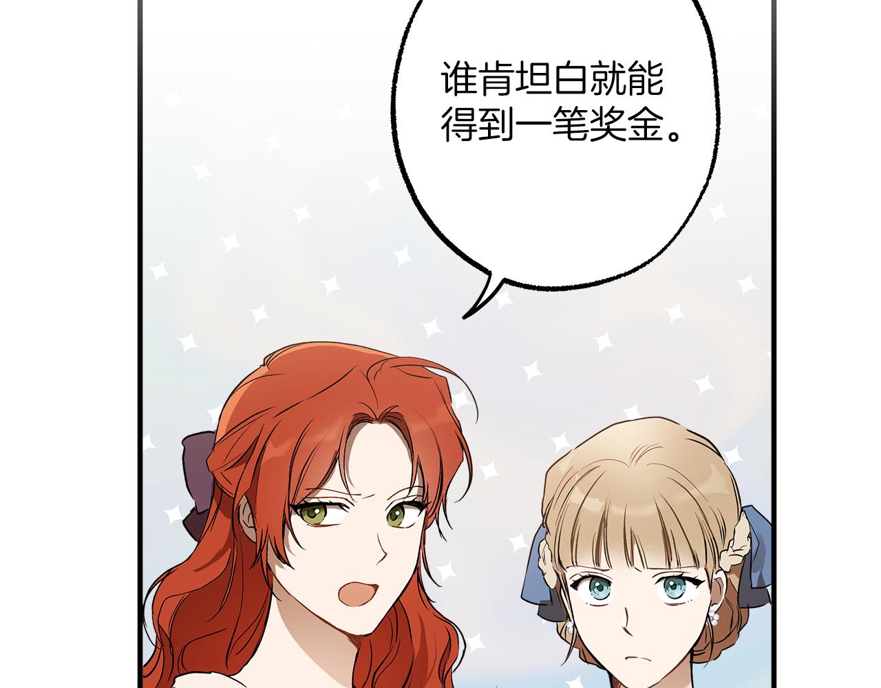 第74话 太坏了19