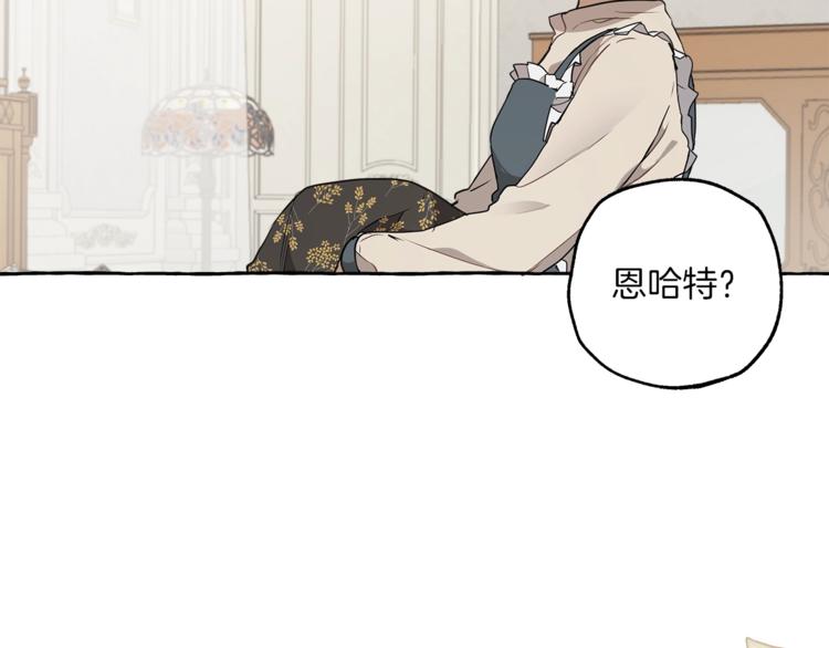 第8话 梦中的女孩6