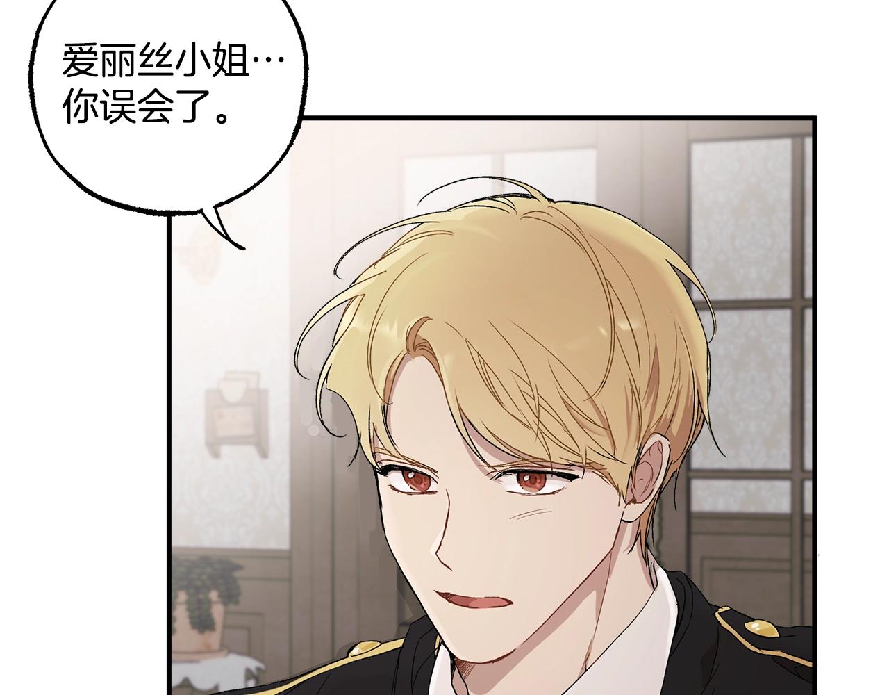 第43话 阴谋53