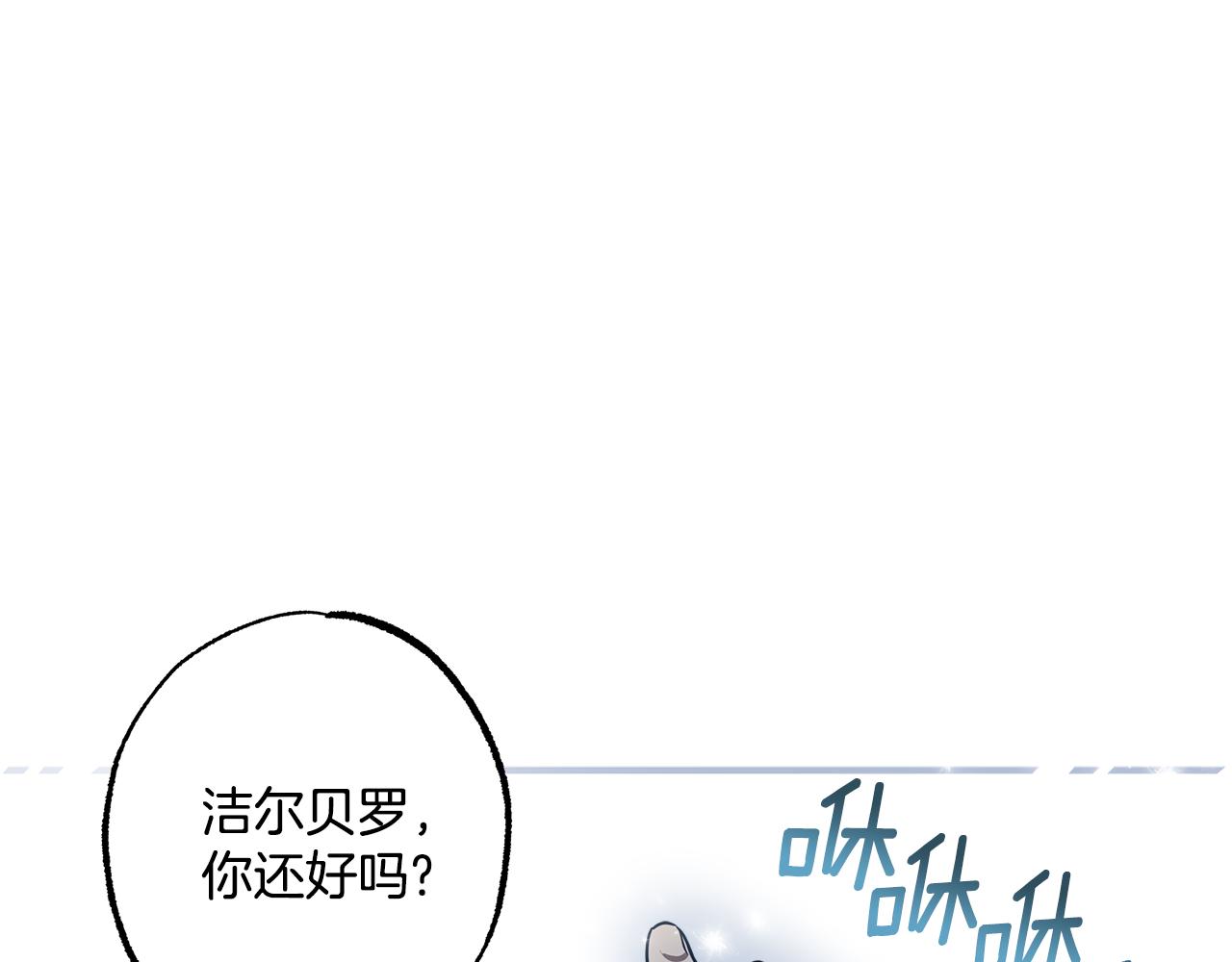 第59话 躲着我96