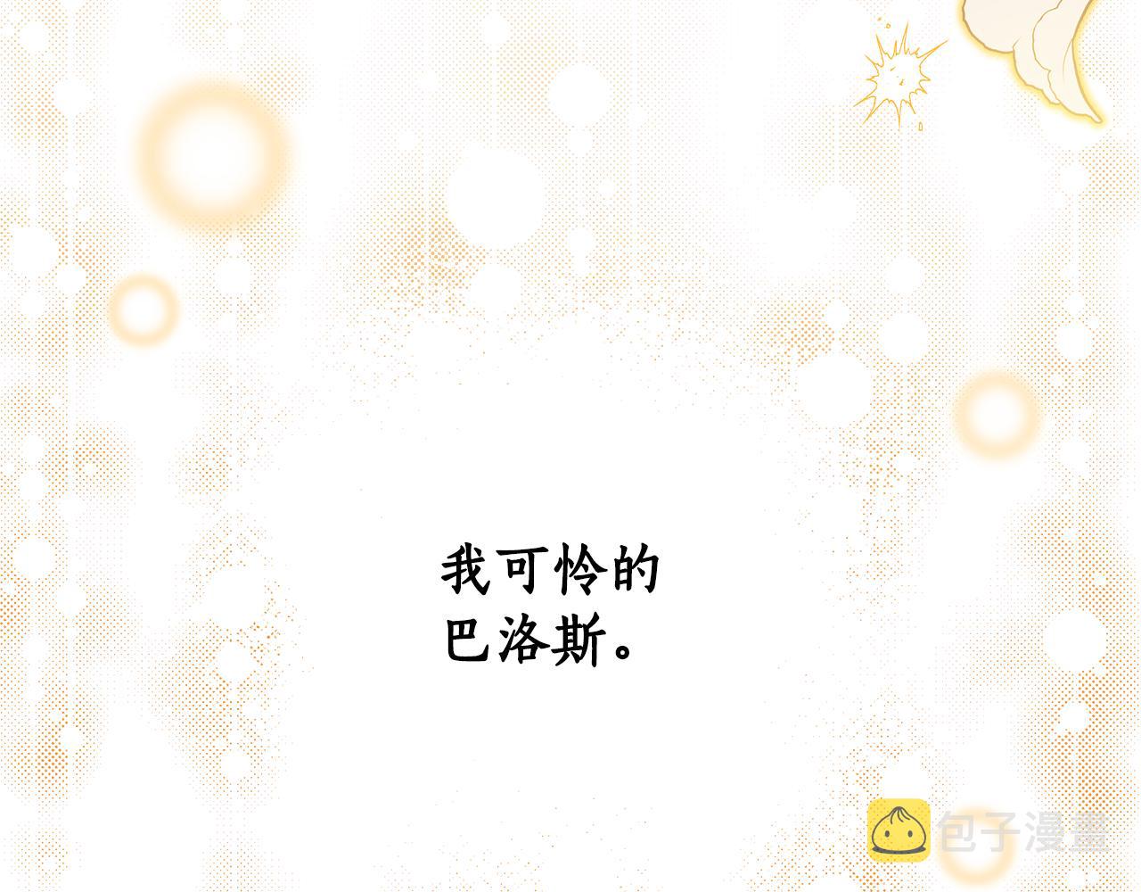 第56话 真让人头疼136