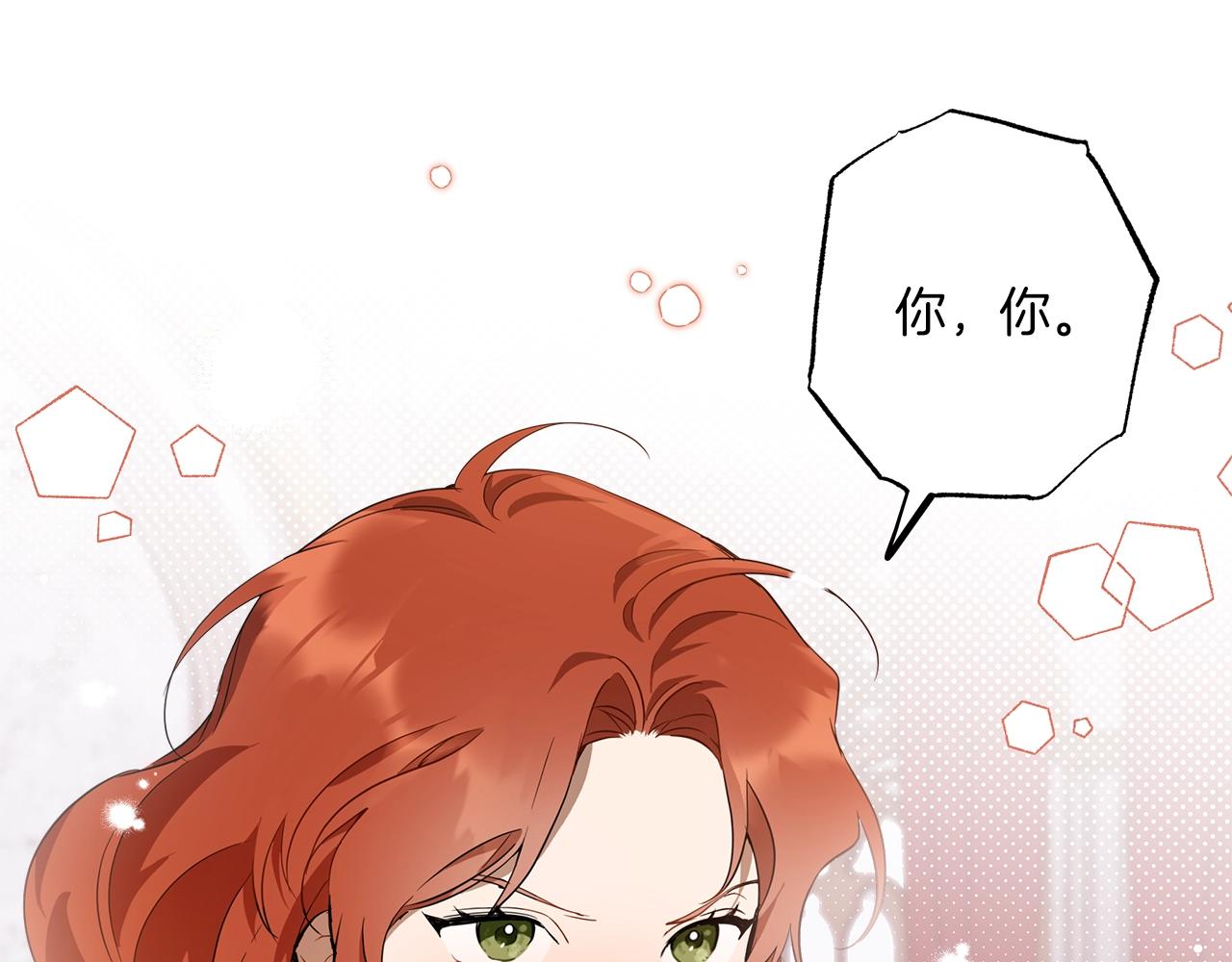第51话 脸红155