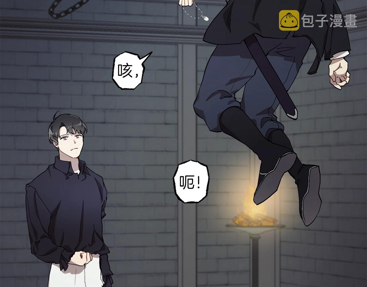 第30话 帮我or闭嘴？126