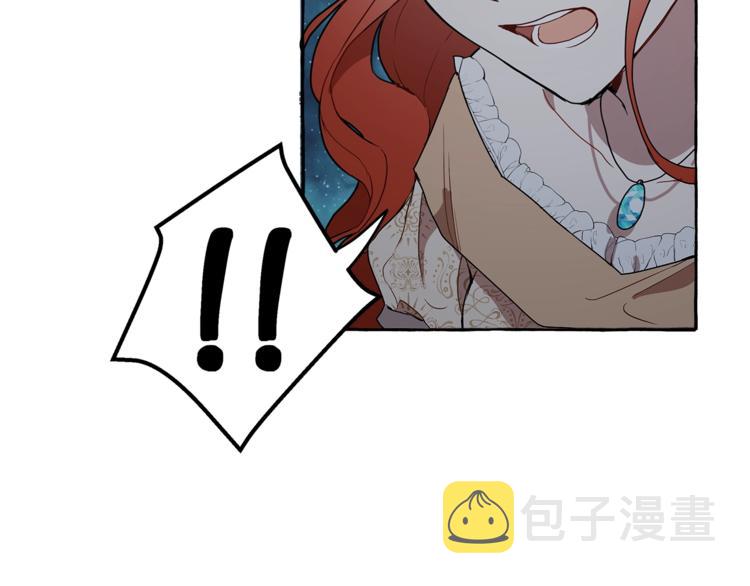 第4话 区别53