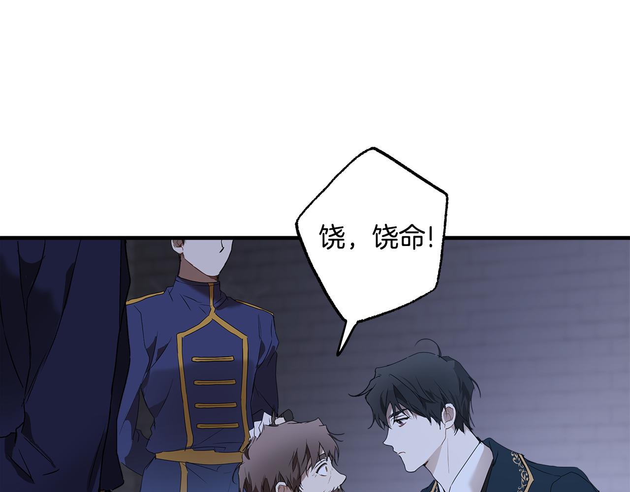 第73话 退退退61