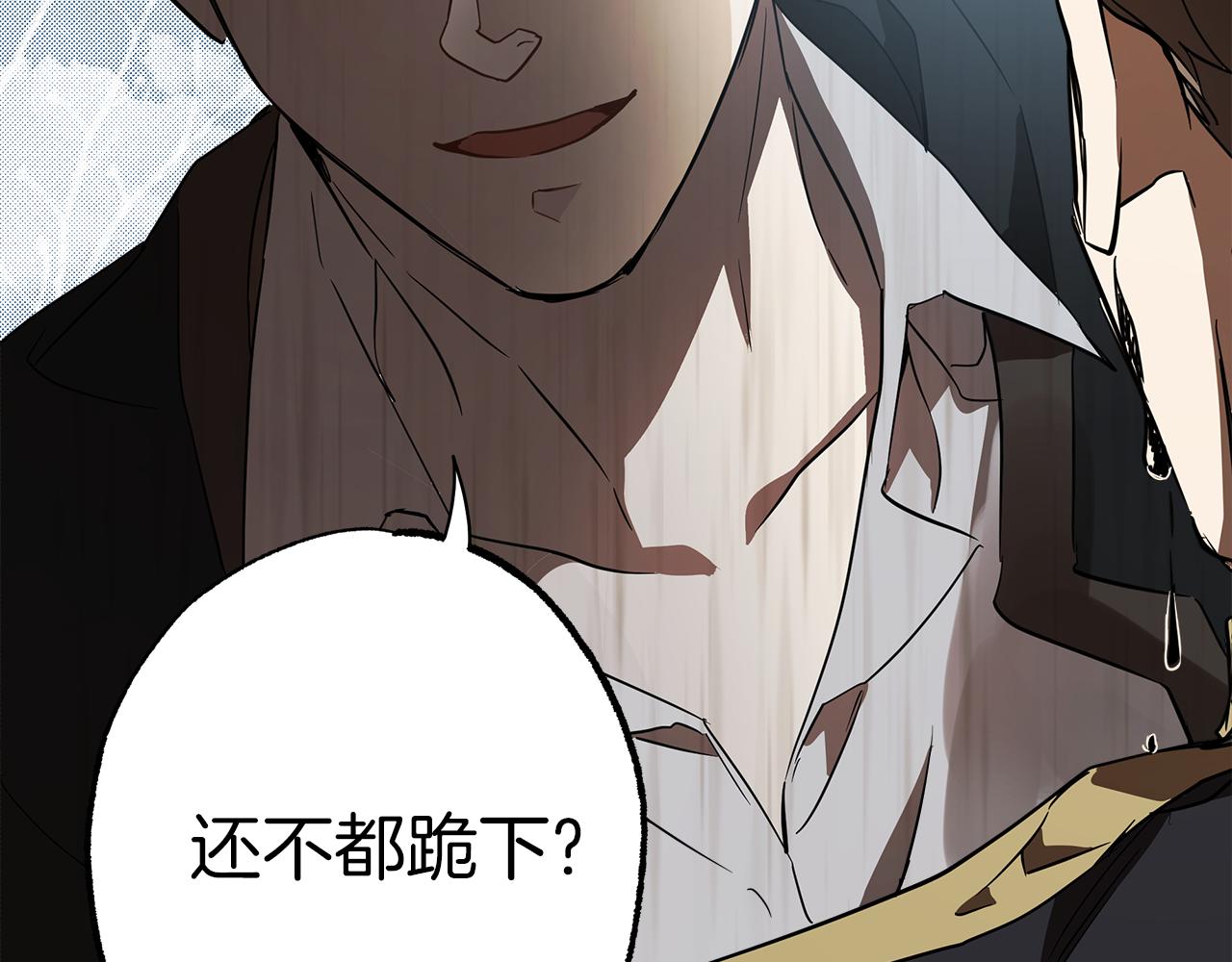 第54话 浮出水面43