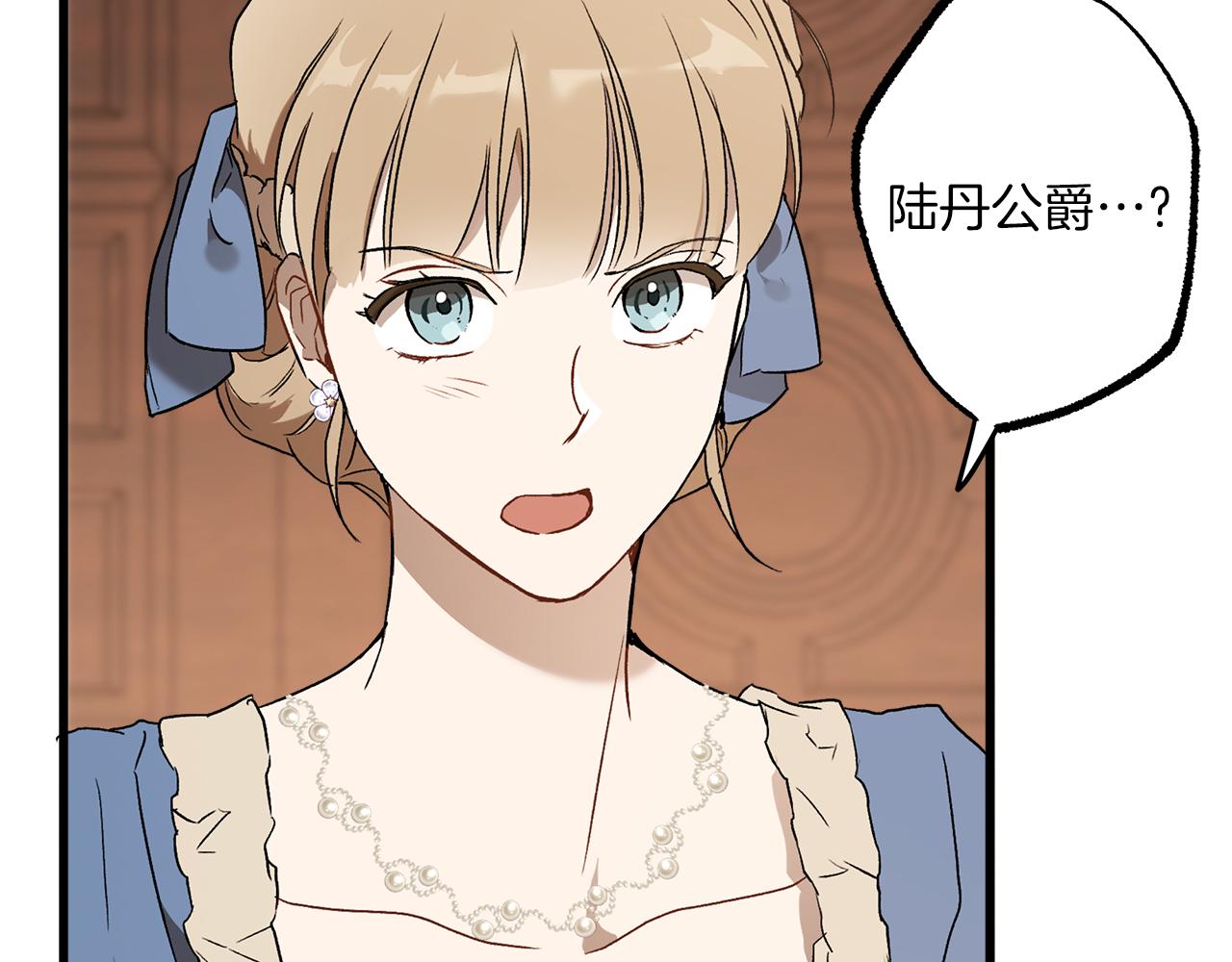 第75话 闺蜜贴贴84