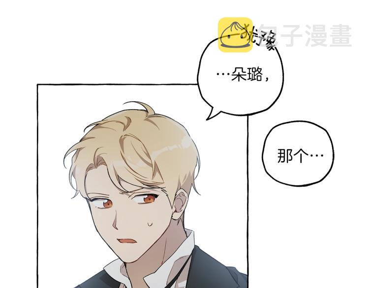 第27话 陪着你78