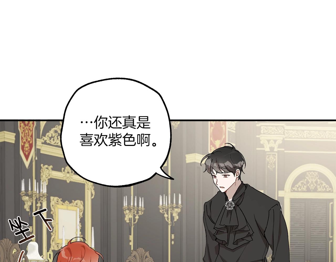第38话 结婚？！93