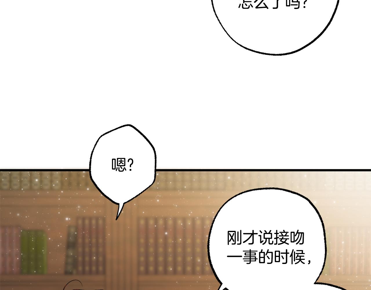 第72话 真心107