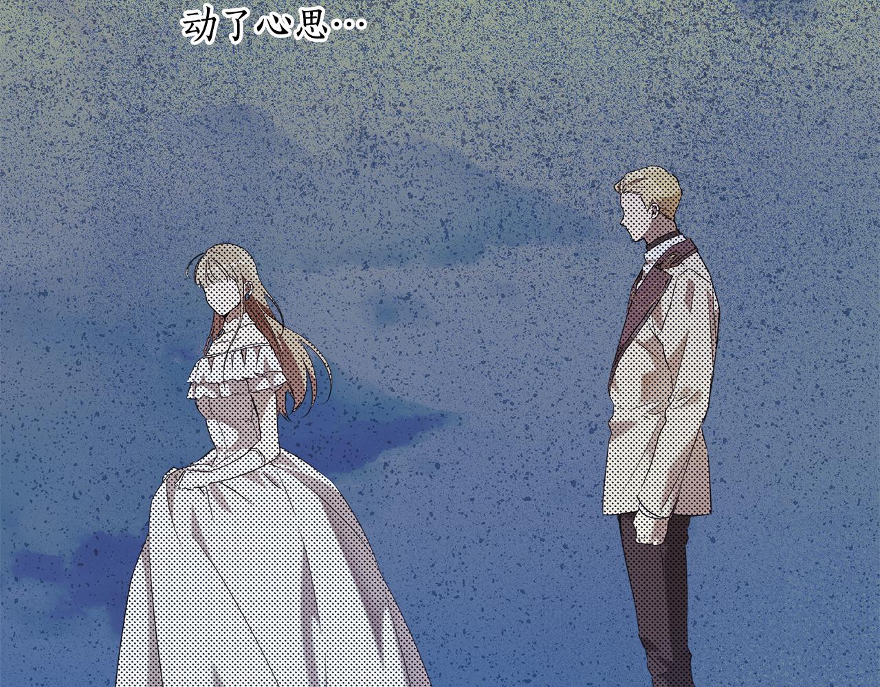 第57话 受伤了13
