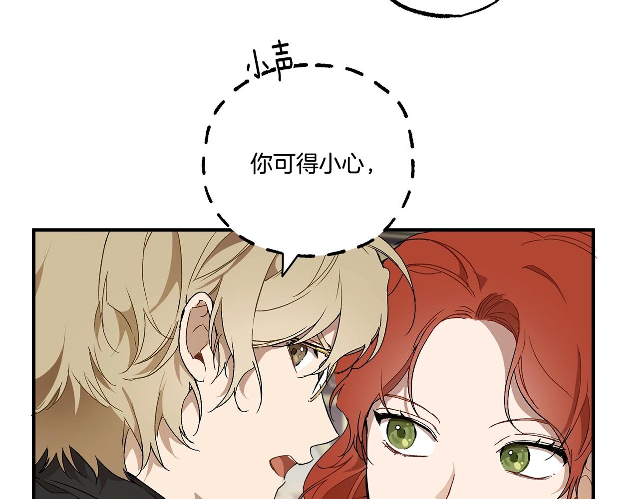 第43话 阴谋116