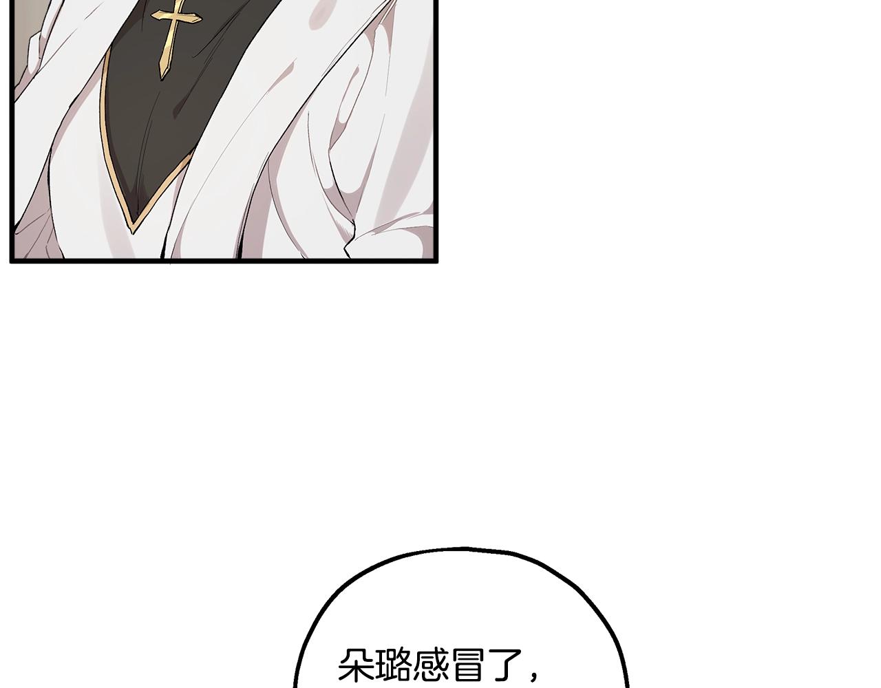 第41话 大神官50