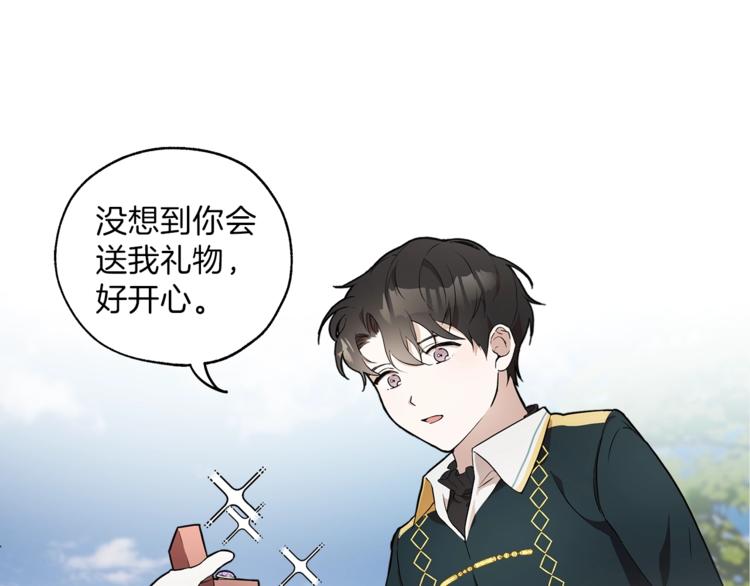 第1话 重生为反派116