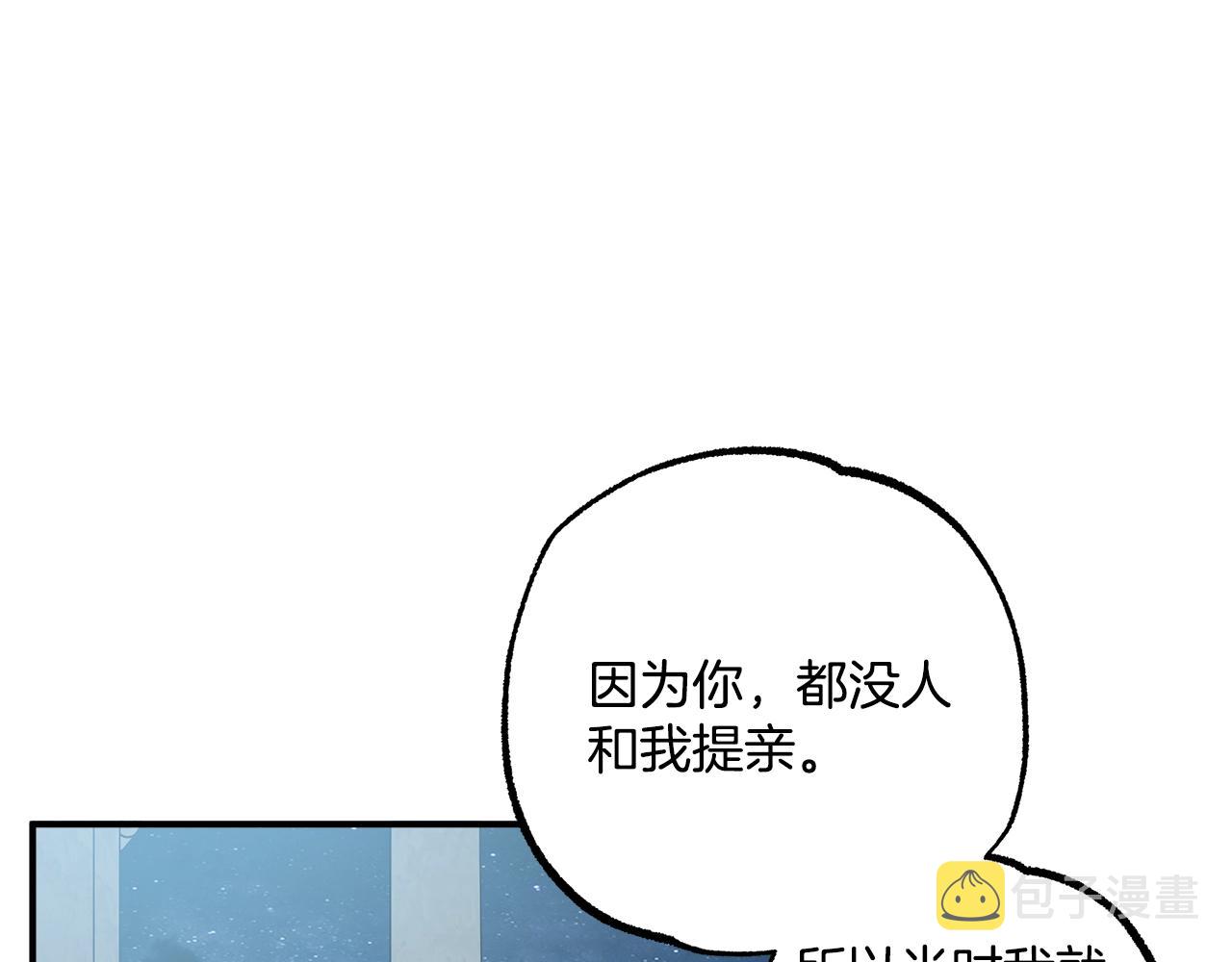 第42话 在乎86
