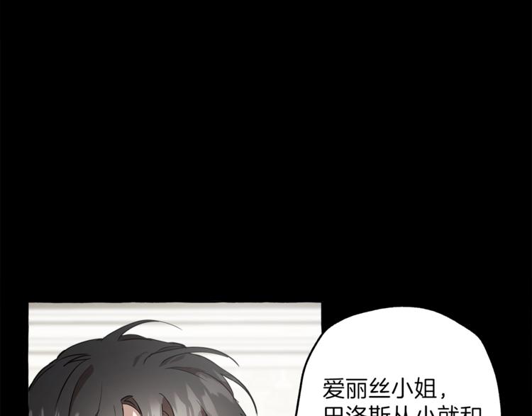 第10话 找回记忆17