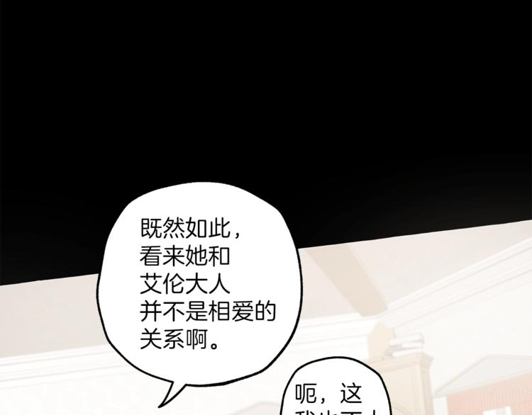 第9话 操控145