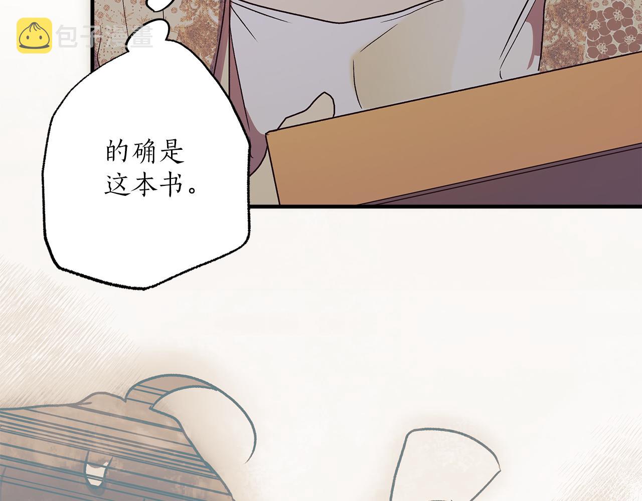 第78话 记忆错乱138