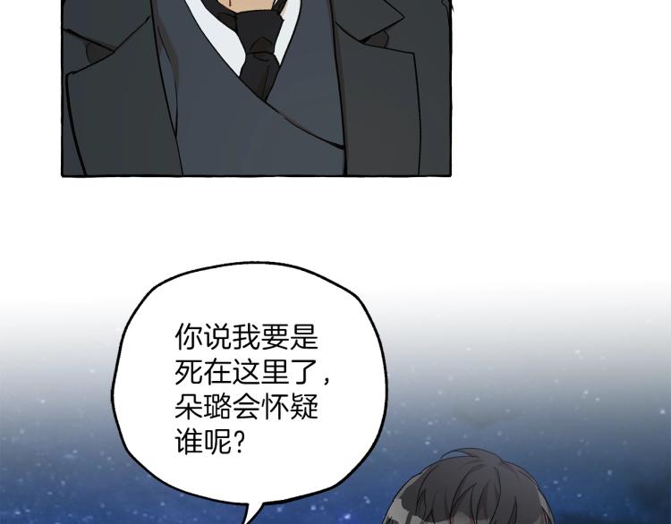 第28话 执着69