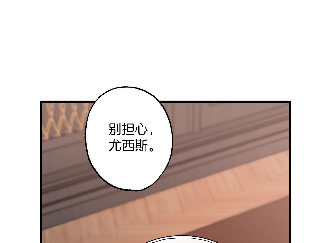 第78话 记忆错乱90