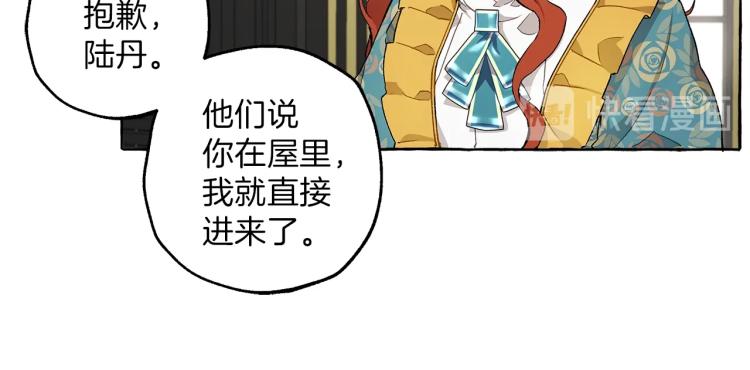 第26话 心痒痒51