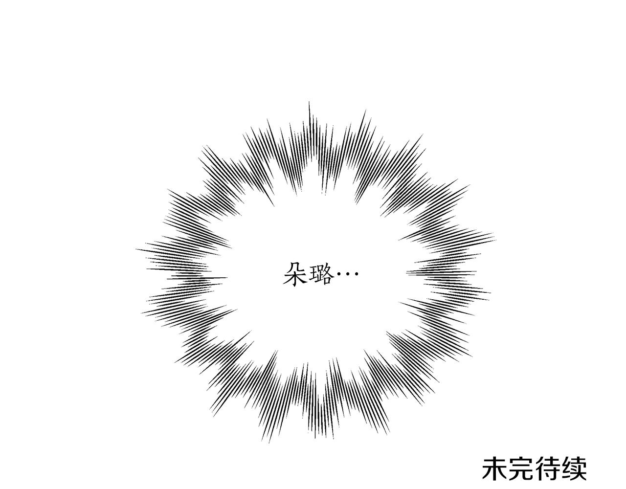 第36话 不自量力142